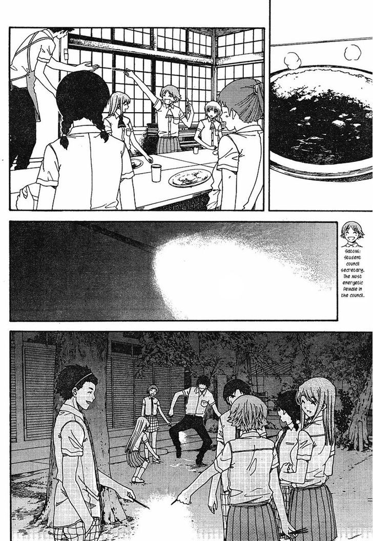 Nguruwa Kaihou Chapter 19 #6