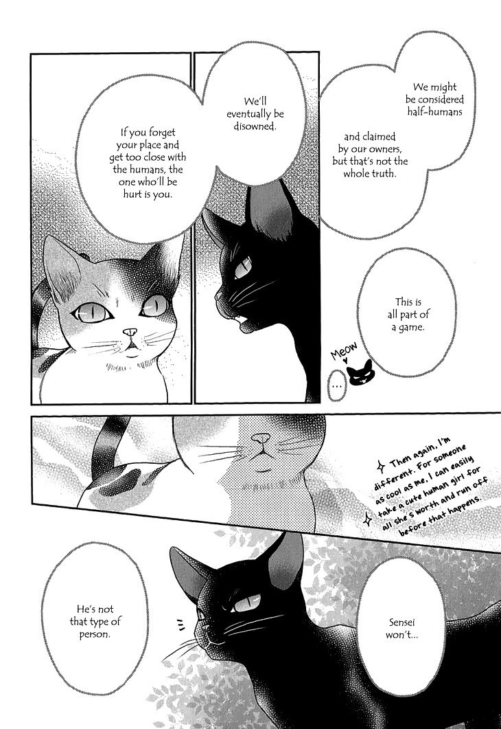 Nekoka Kareshi No Ayashikata Chapter 6 #22