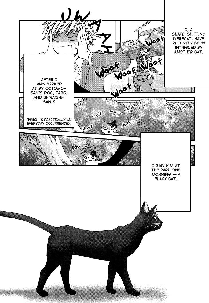 Nekoka Kareshi No Ayashikata Chapter 4 #8