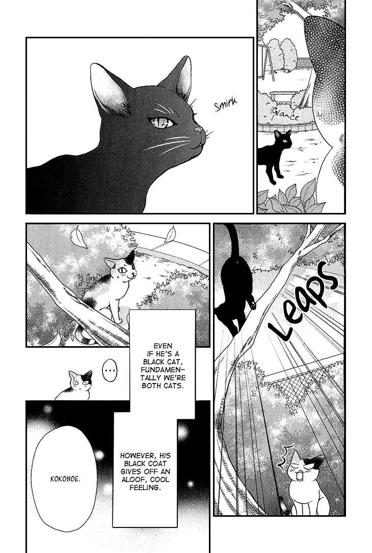 Nekoka Kareshi No Ayashikata Chapter 4 #9