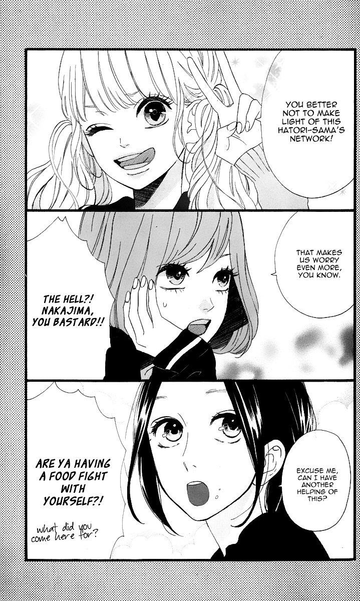 Heroine No Ryuusei Chapter 0 #7