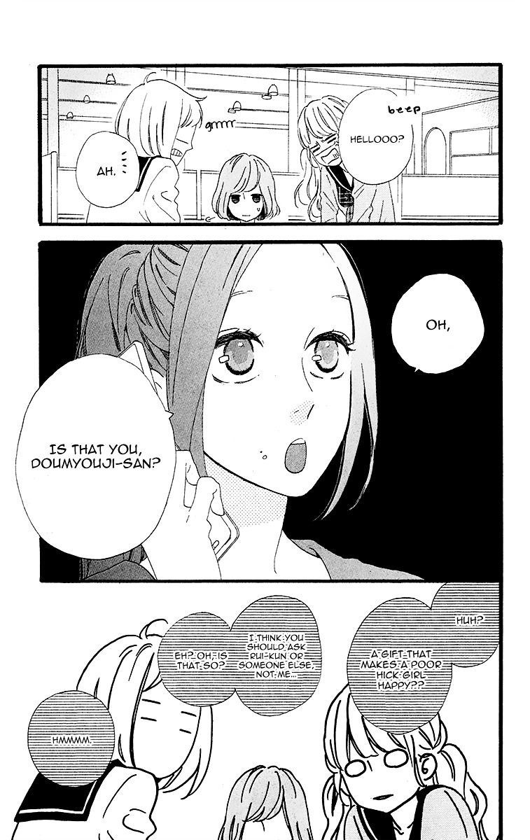 Heroine No Ryuusei Chapter 0 #17