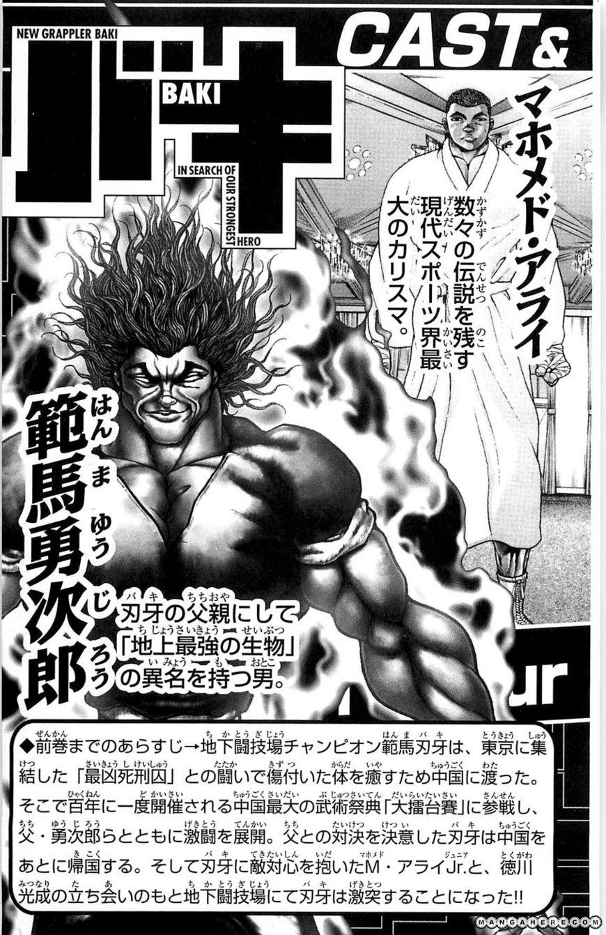 New Grappler Baki Chapter 269 #6