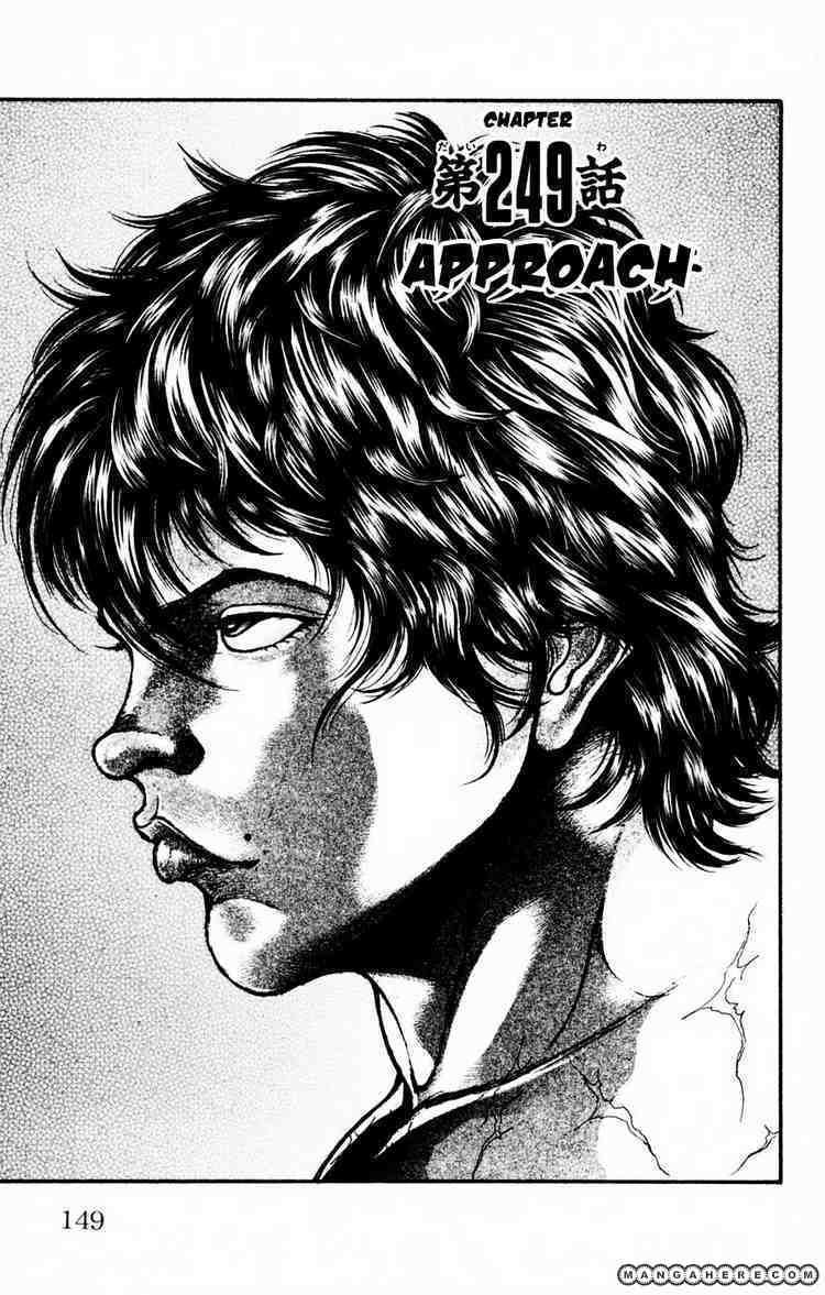 New Grappler Baki Chapter 249 #1