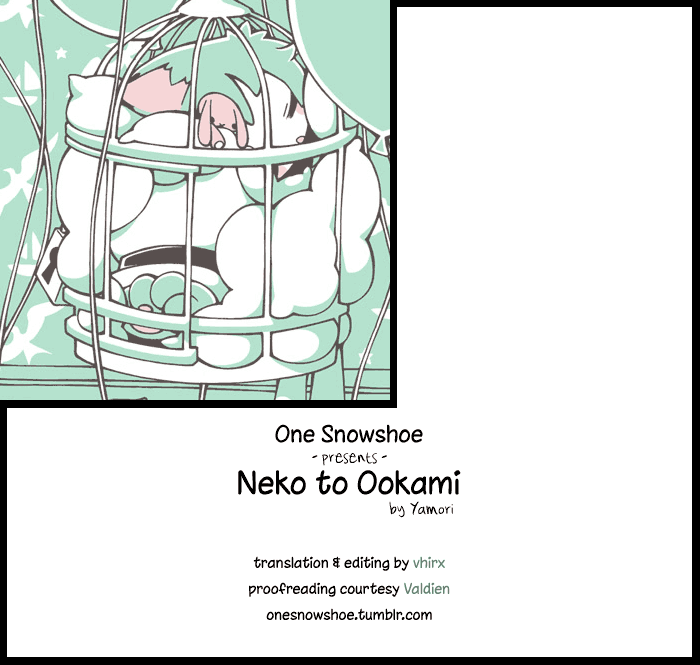 Neko To Ookami Chapter 3 #1