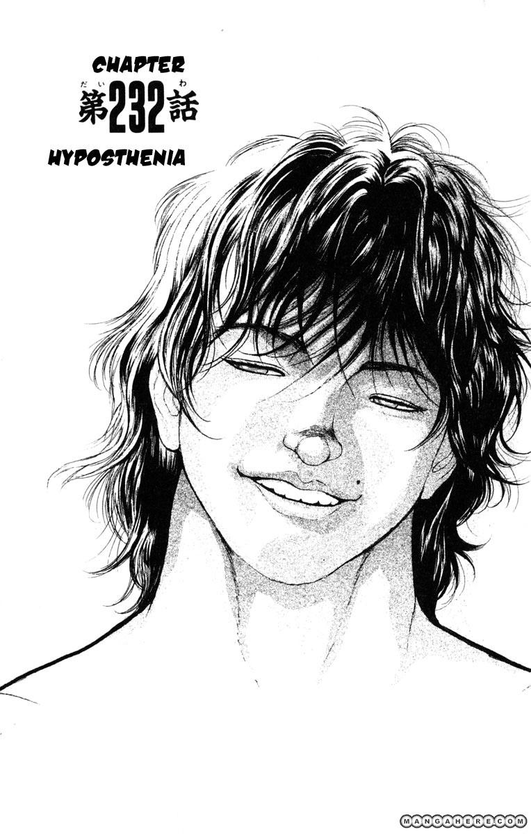 New Grappler Baki Chapter 232 #1