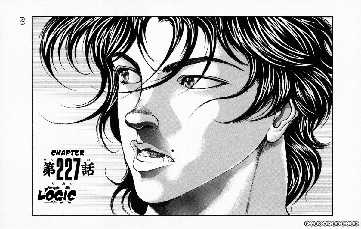 New Grappler Baki Chapter 227 #1