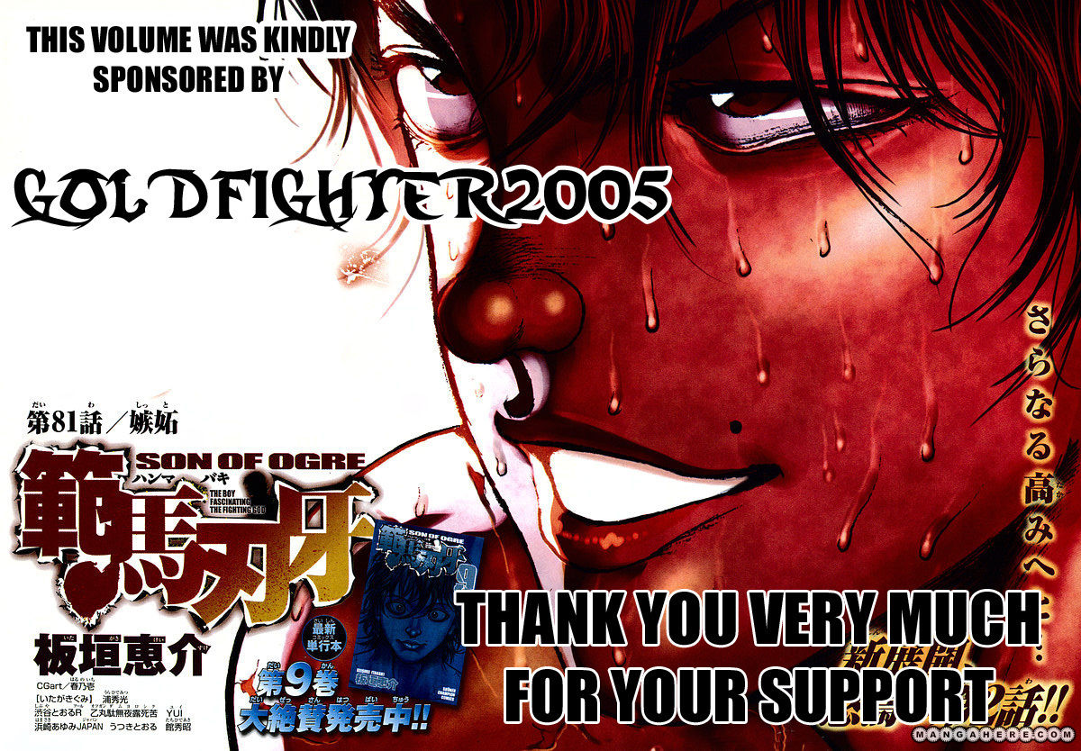 New Grappler Baki Chapter 224 #5