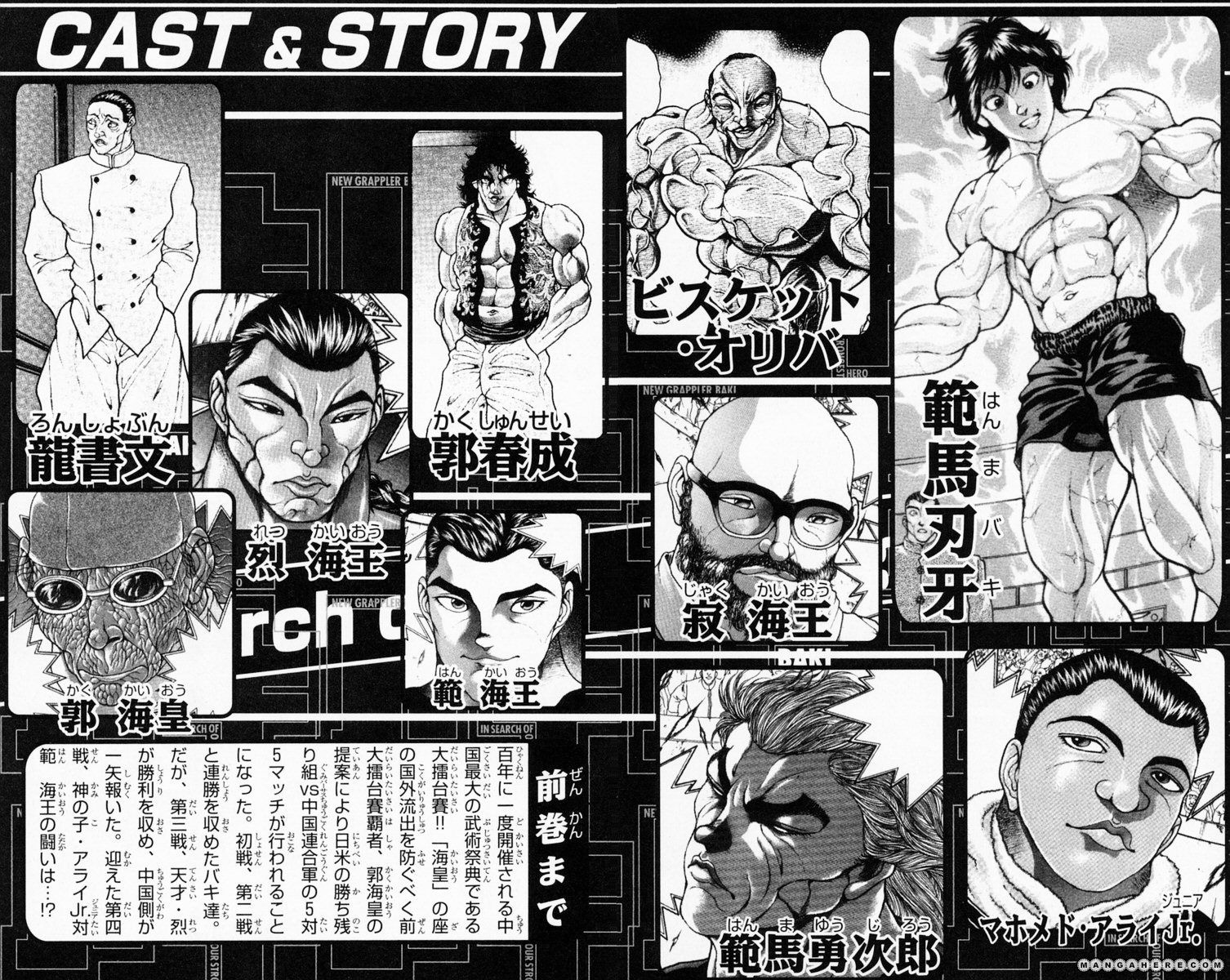 New Grappler Baki Chapter 224 #8