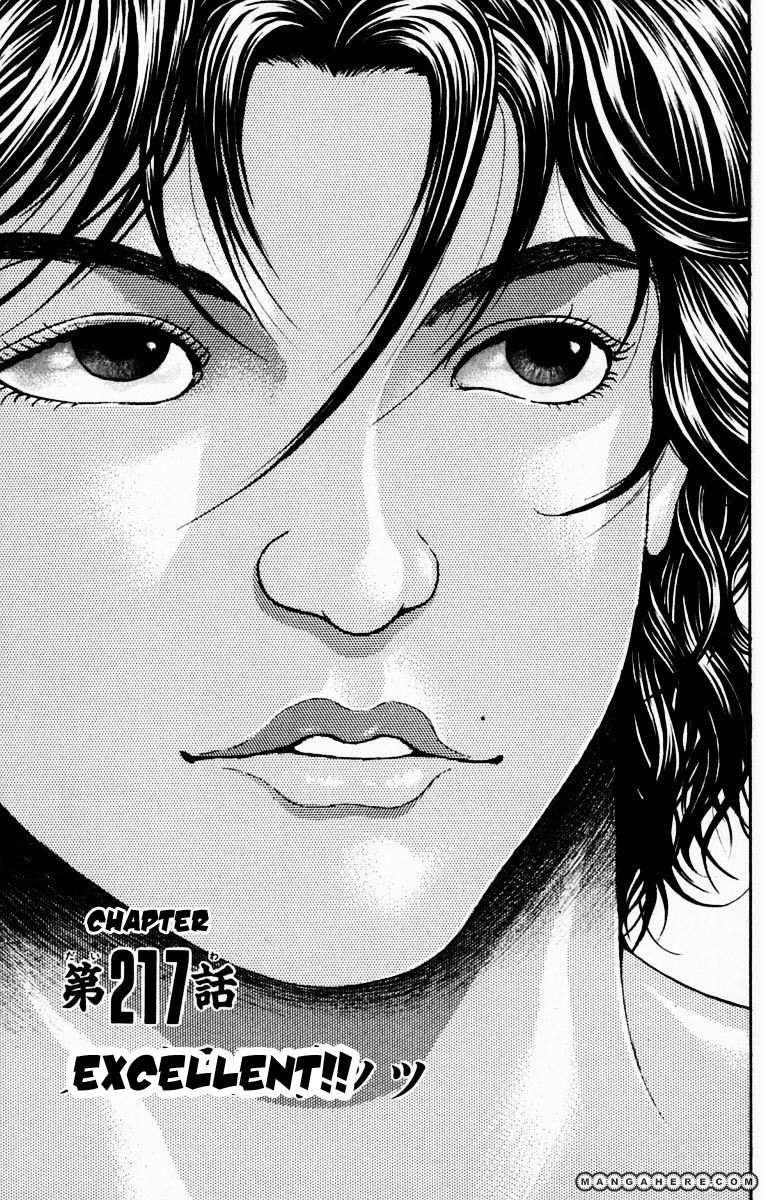 New Grappler Baki Chapter 217 #1