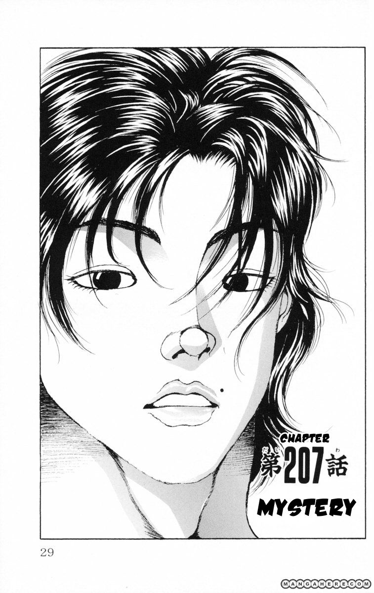 New Grappler Baki Chapter 207 #1