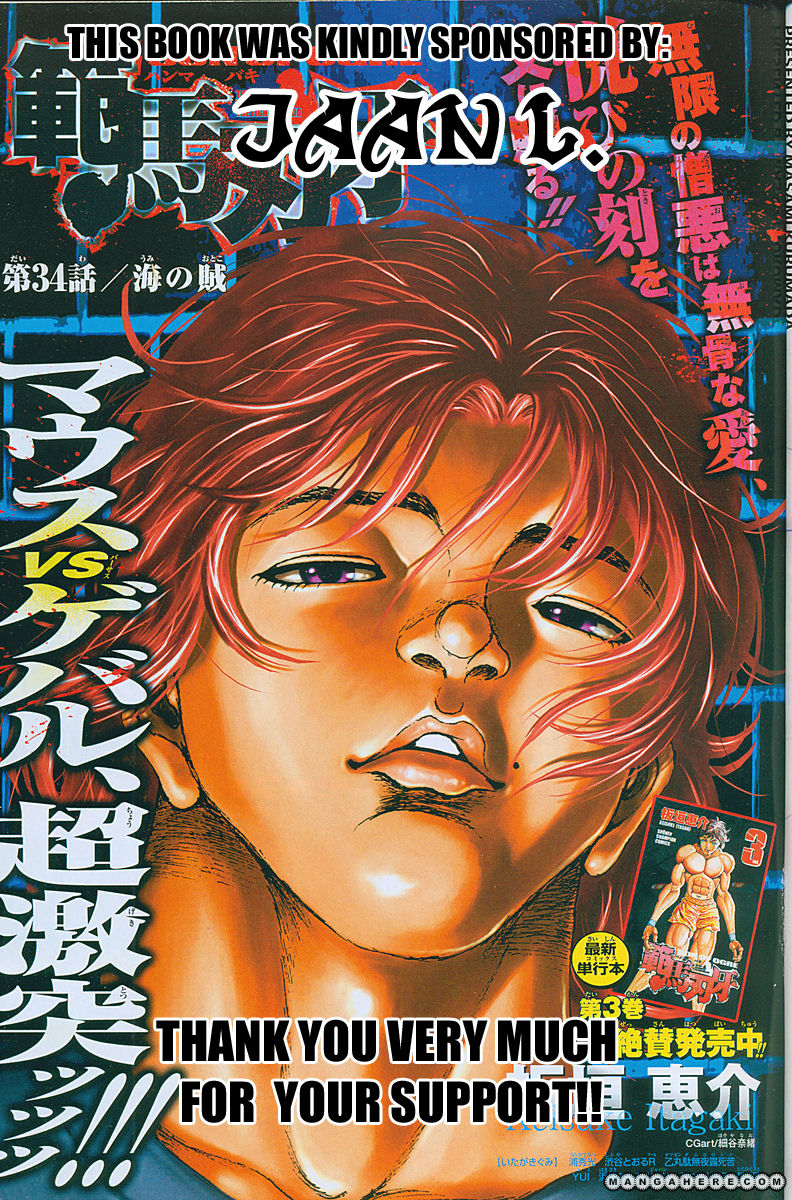 New Grappler Baki Chapter 206 #5