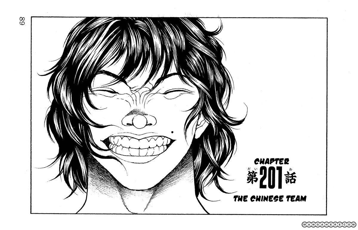 New Grappler Baki Chapter 201 #1