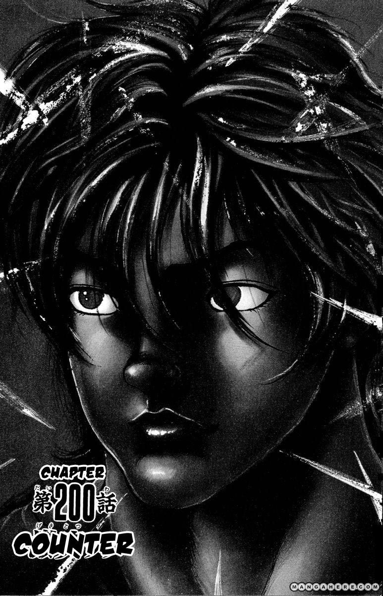 New Grappler Baki Chapter 200 #1