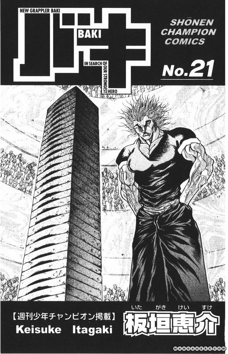 New Grappler Baki Chapter 179 #5