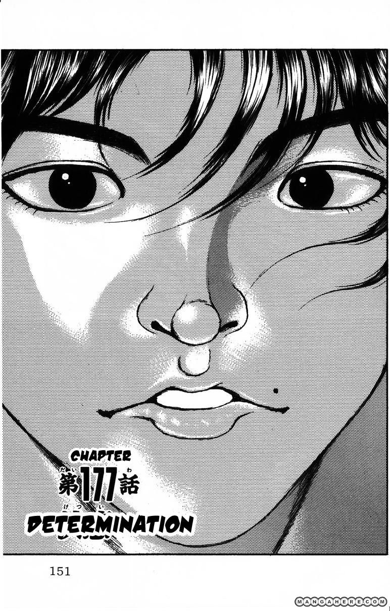 New Grappler Baki Chapter 177 #1