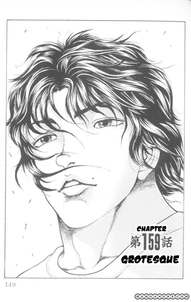 New Grappler Baki Chapter 159 #1