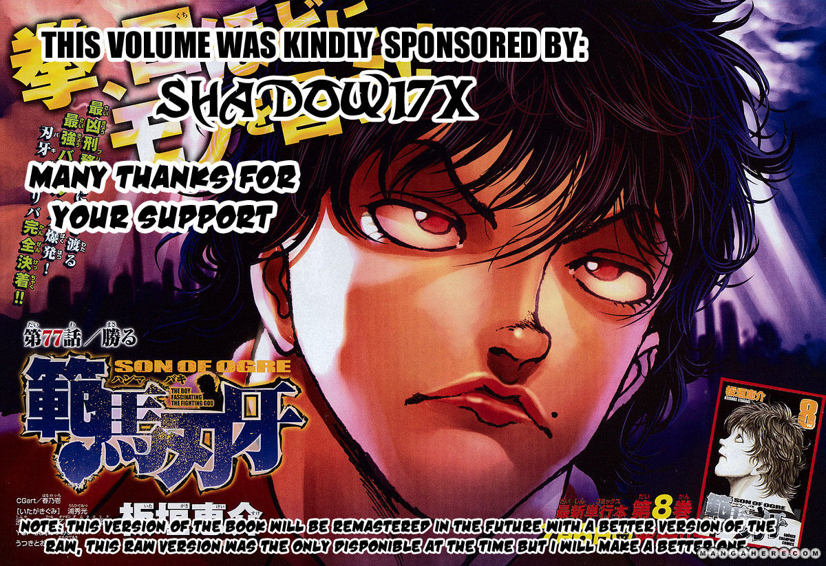 New Grappler Baki Chapter 143 #2