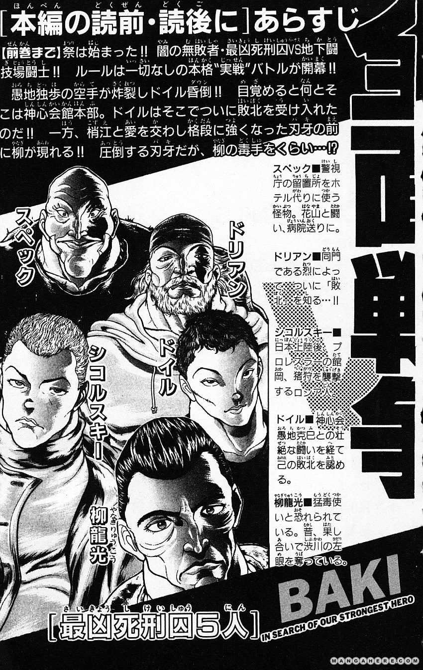 New Grappler Baki Chapter 134 #6