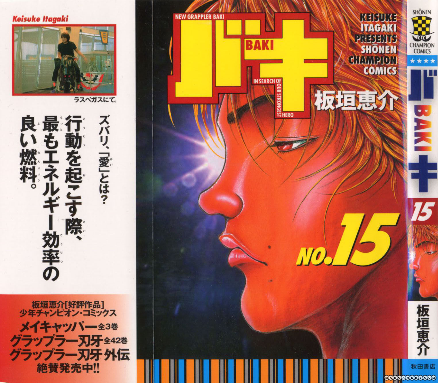 New Grappler Baki Chapter 125 #1