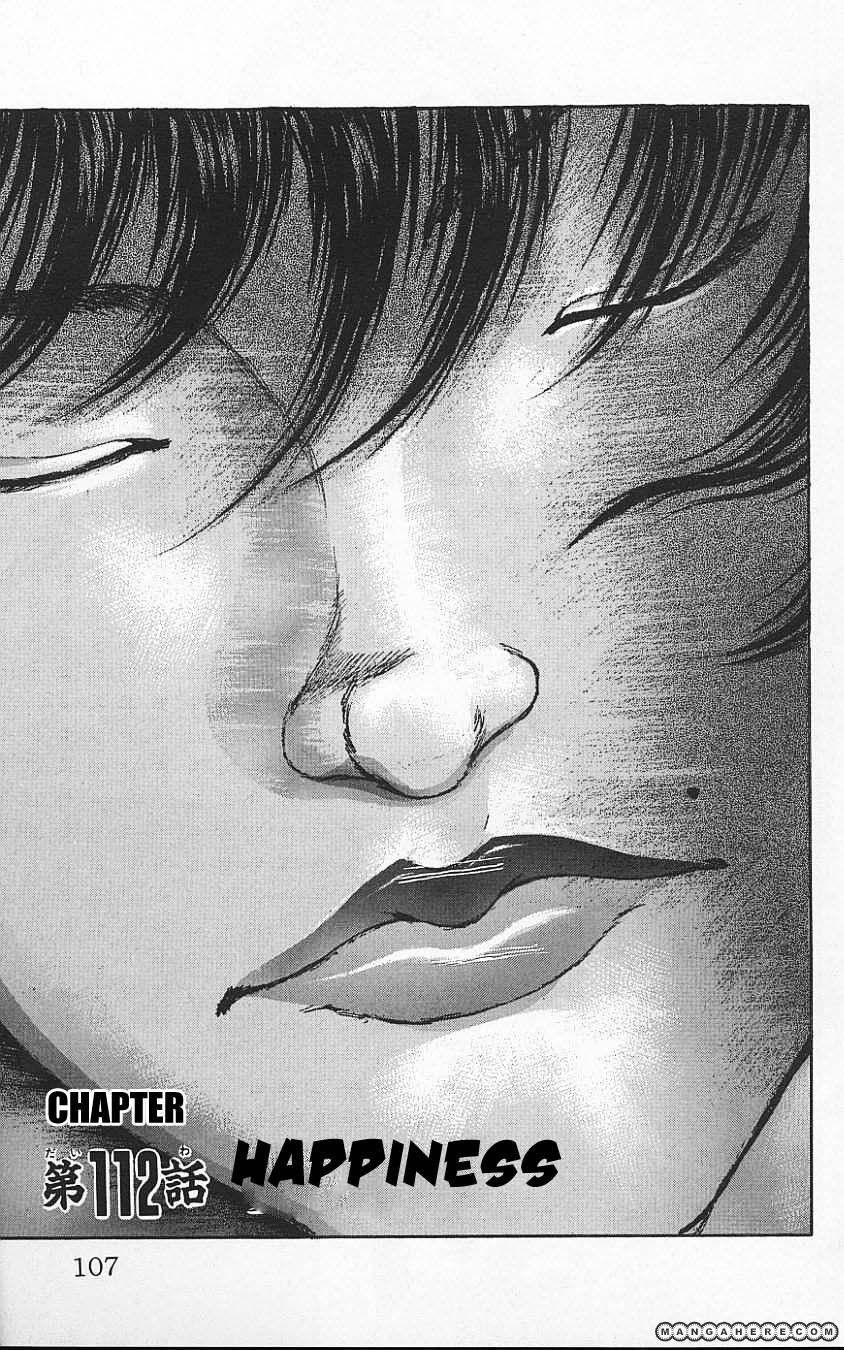 New Grappler Baki Chapter 112 #1