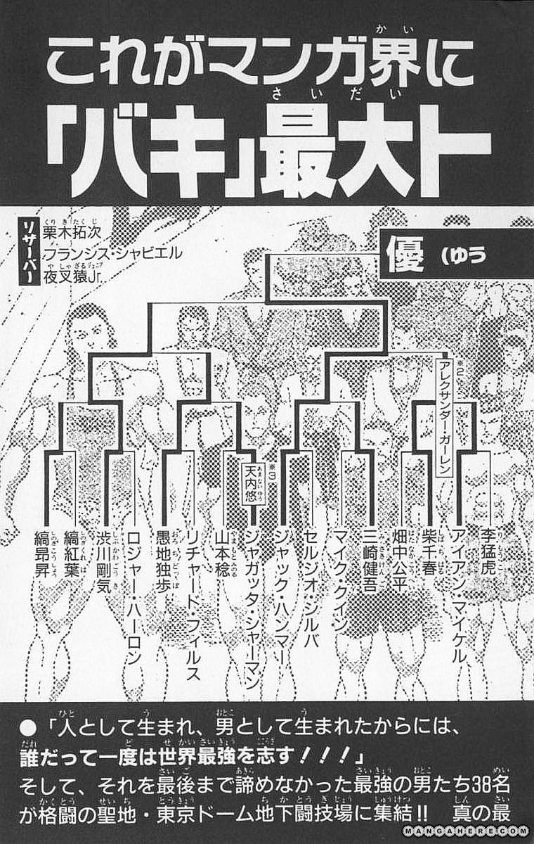 New Grappler Baki Chapter 97 #23