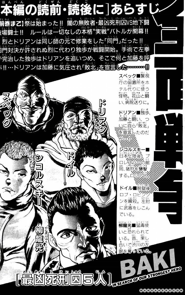 New Grappler Baki Chapter 80 #6