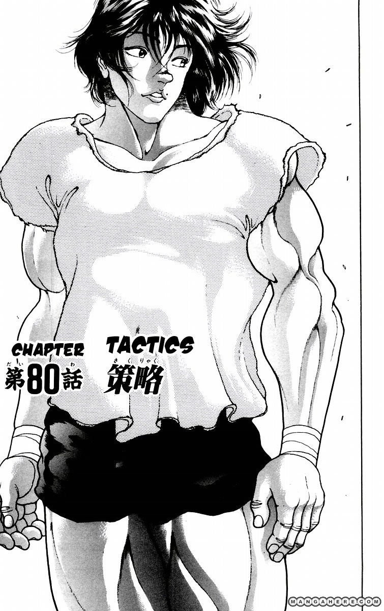 New Grappler Baki Chapter 80 #8