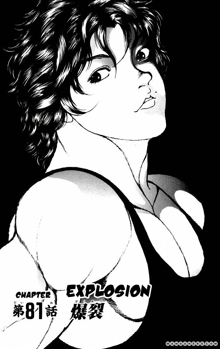 New Grappler Baki Chapter 81 #1