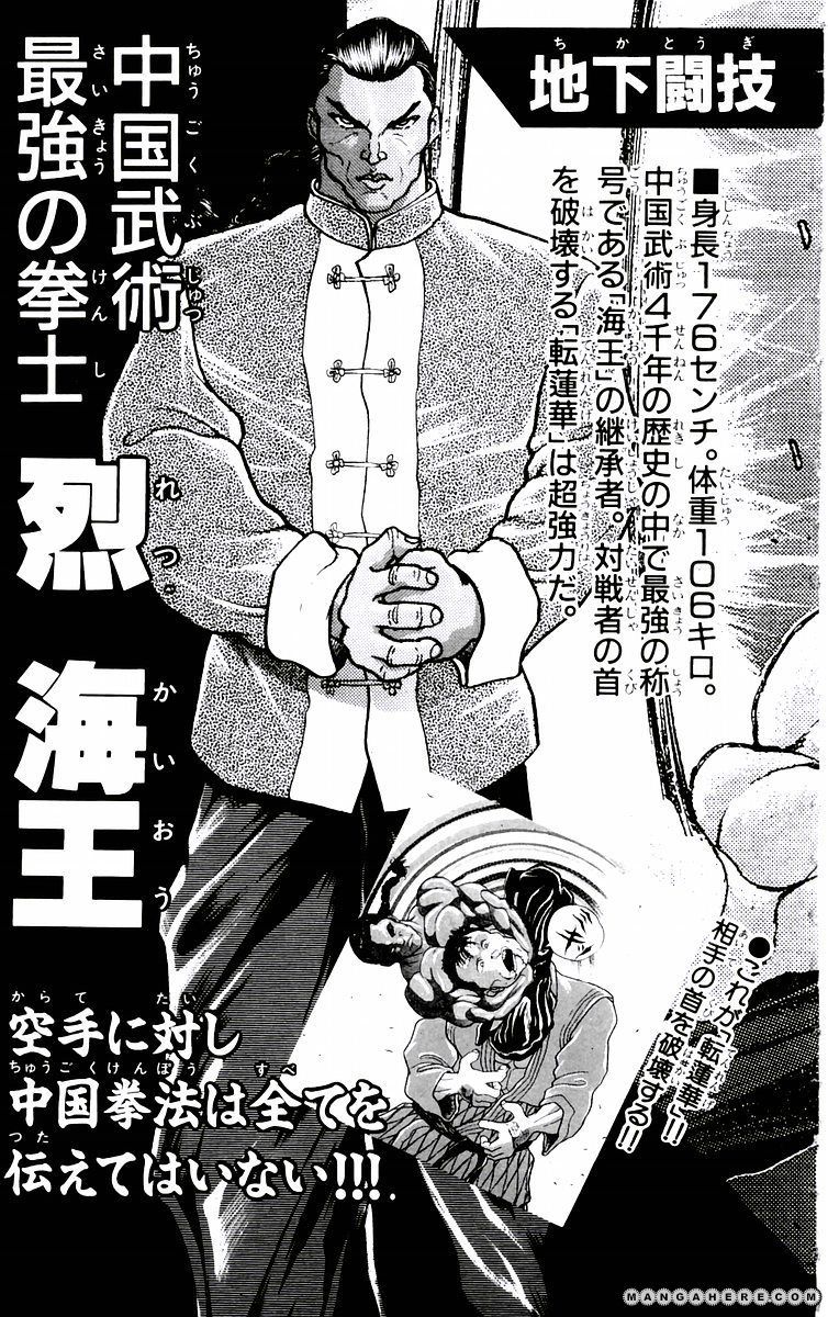 New Grappler Baki Chapter 79 #21