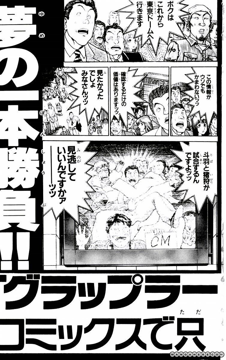 New Grappler Baki Chapter 79 #24