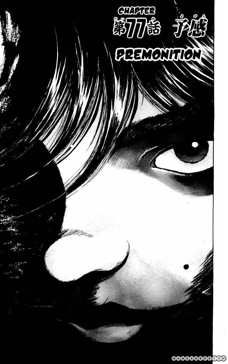 New Grappler Baki Chapter 77 #1