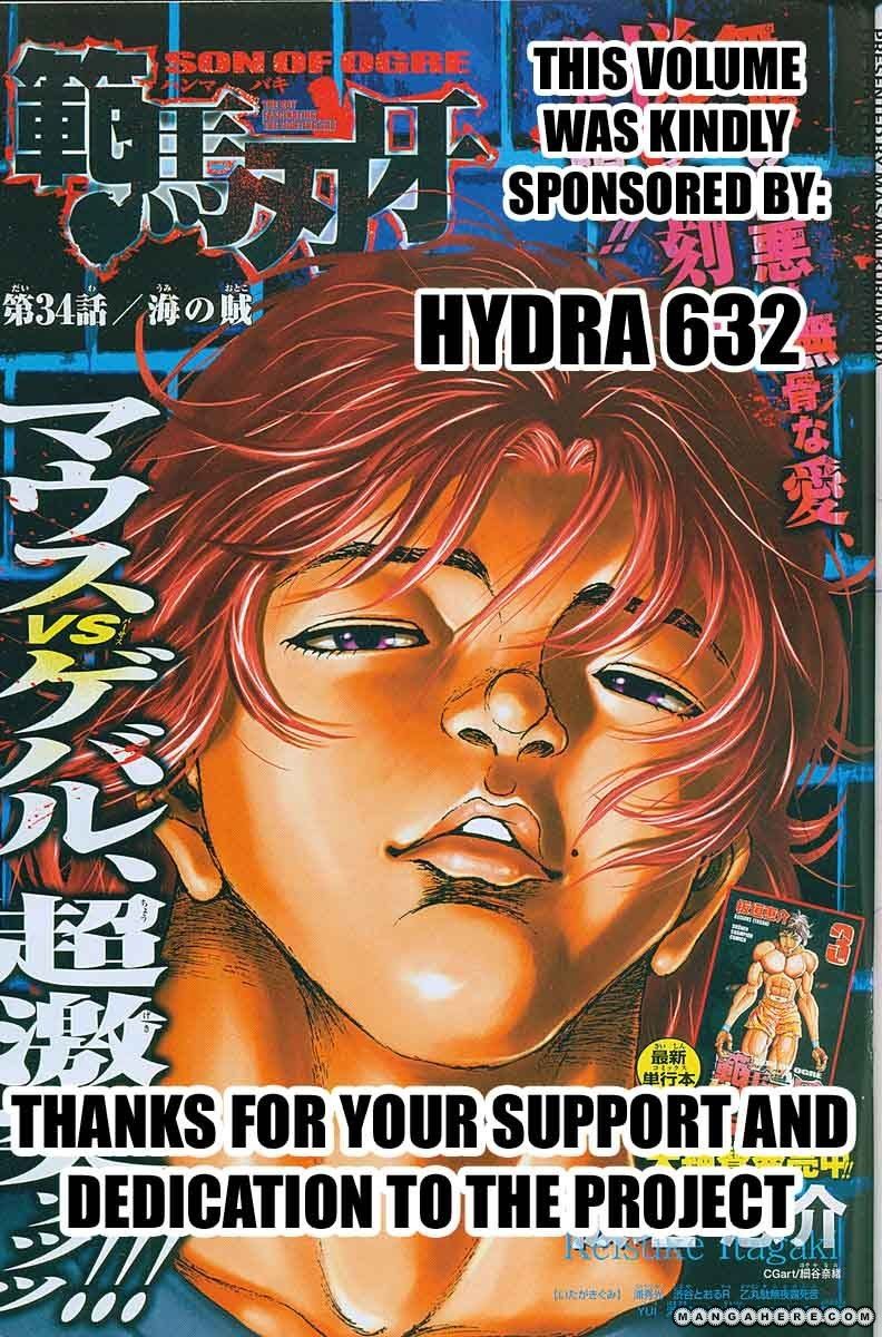 New Grappler Baki Chapter 62 #1