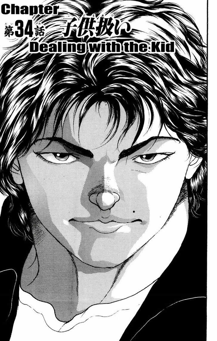 New Grappler Baki Chapter 34 #2