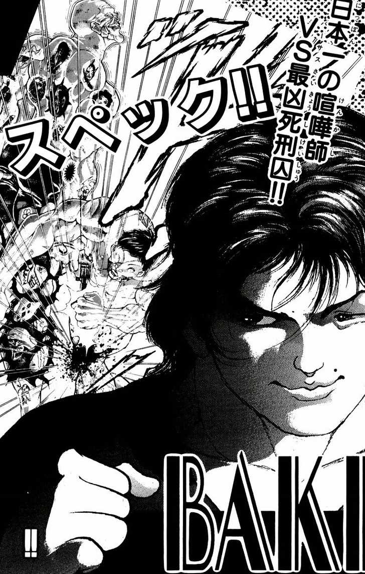 New Grappler Baki Chapter 34 #22