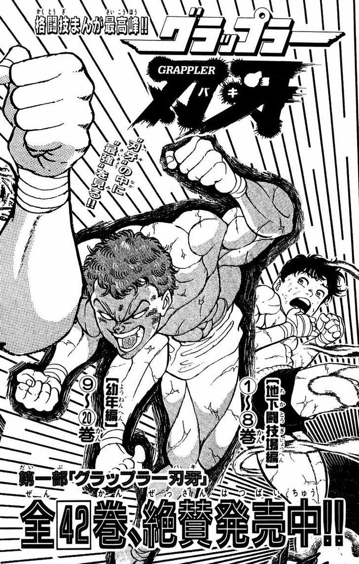 New Grappler Baki Chapter 34 #25