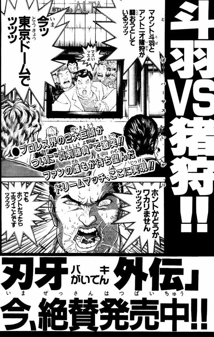 New Grappler Baki Chapter 34 #27