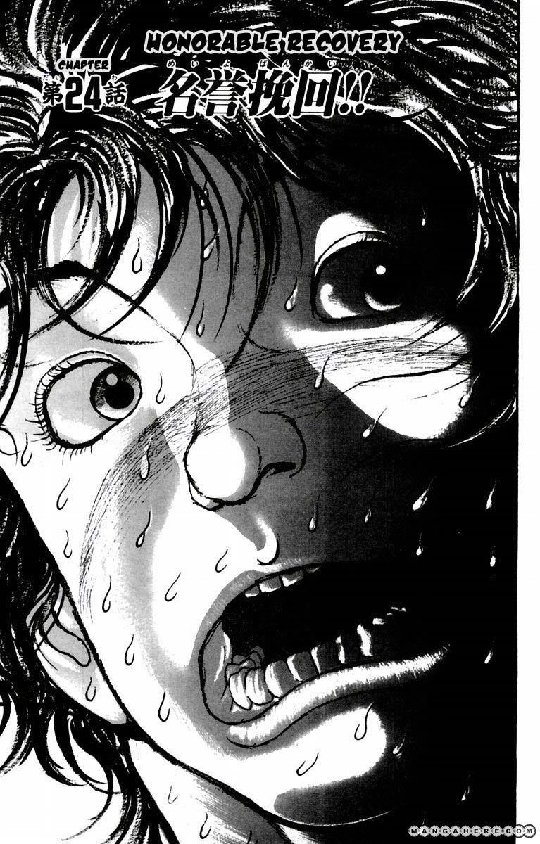 New Grappler Baki Chapter 24 #2