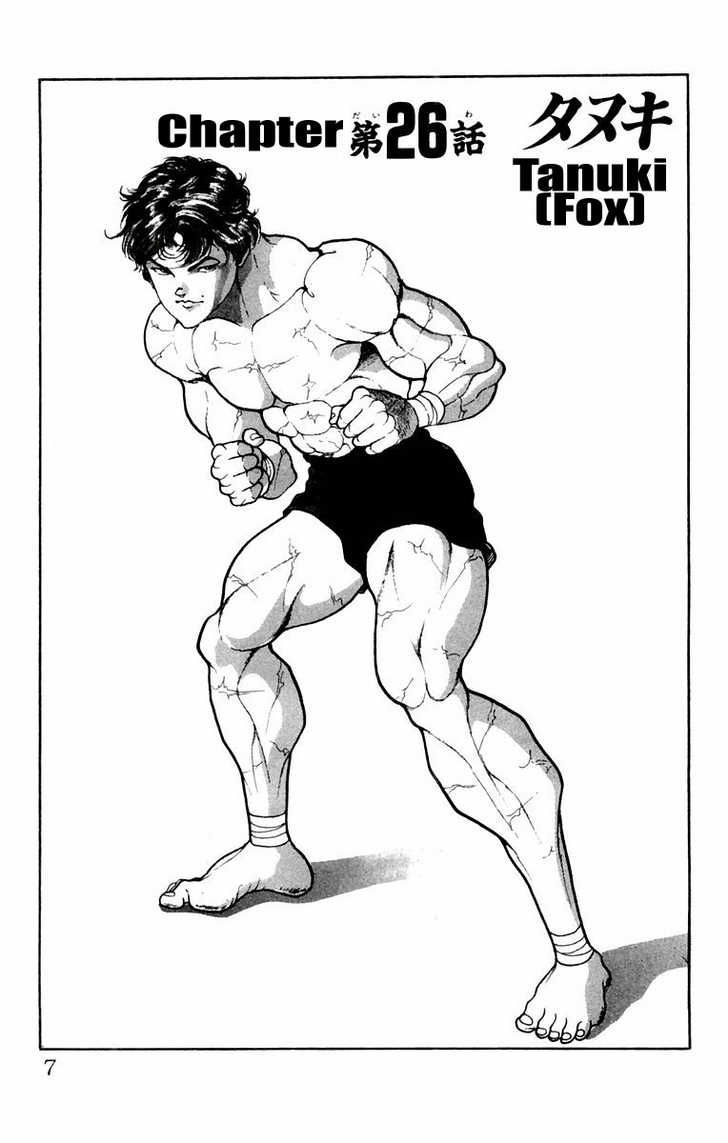 New Grappler Baki Chapter 26 #7