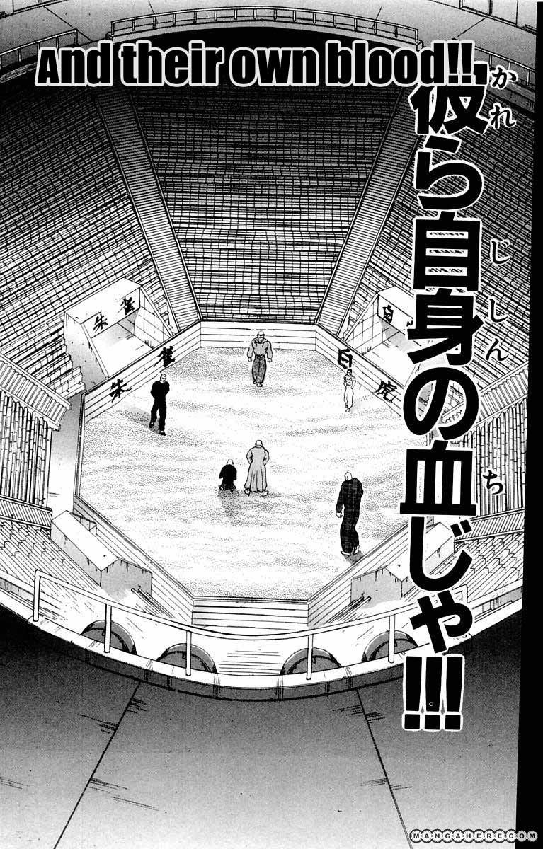 New Grappler Baki Chapter 21 #5