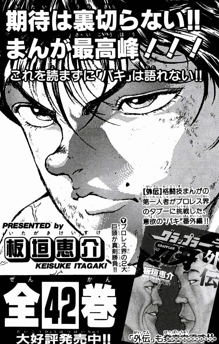 New Grappler Baki Chapter 16 #23