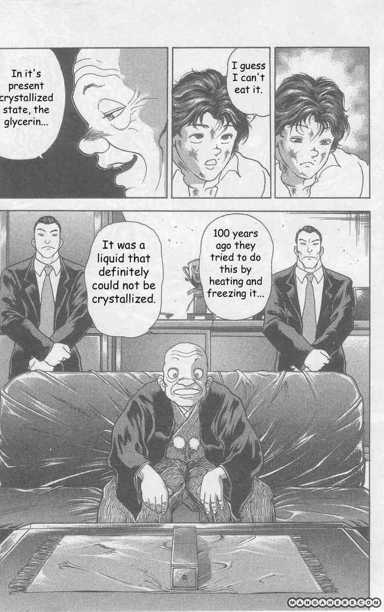 New Grappler Baki Chapter 1 #31