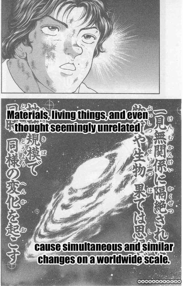 New Grappler Baki Chapter 1 #36