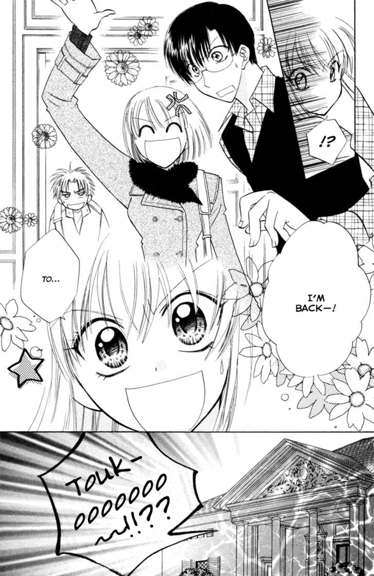 Let's Get Married! Chapter 18.1 #10