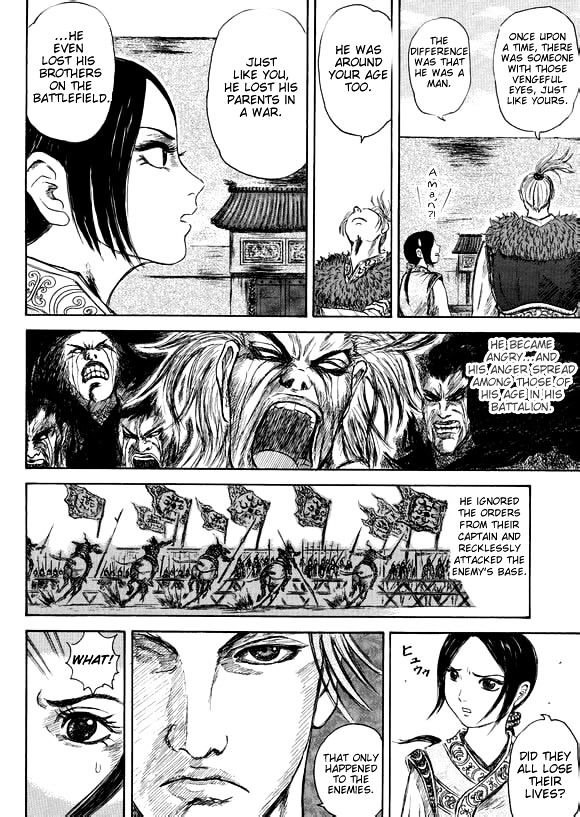 Li Mu Chapter 0 #29