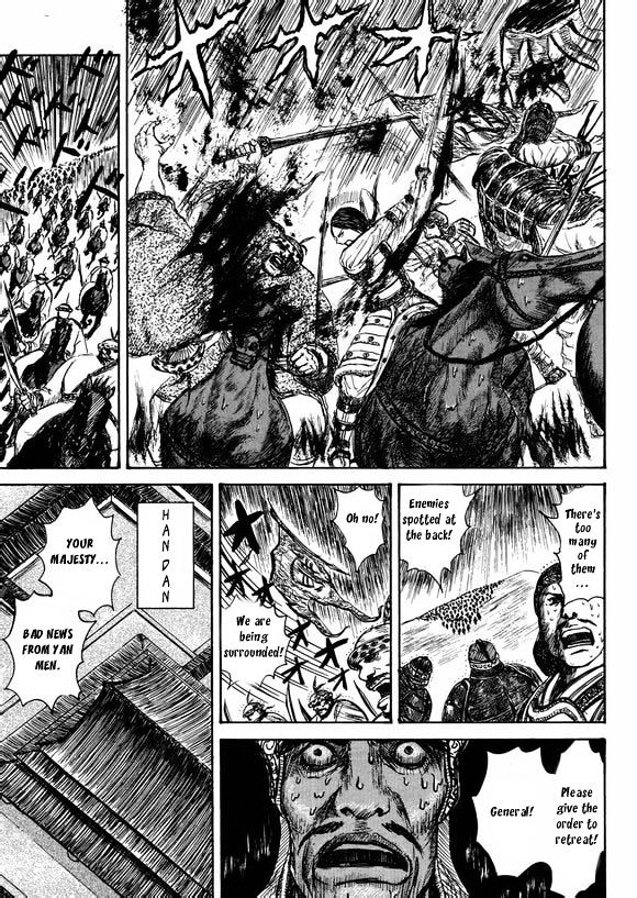 Li Mu Chapter 0 #36