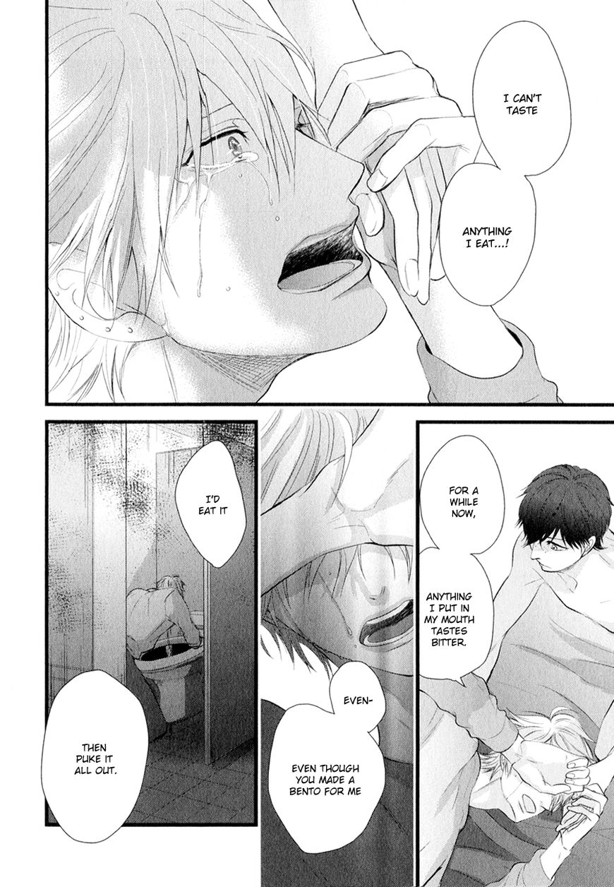 Koiyume Lover Chapter 6 #18