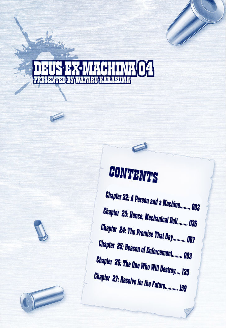 Deus X Makina Chapter 22 #3