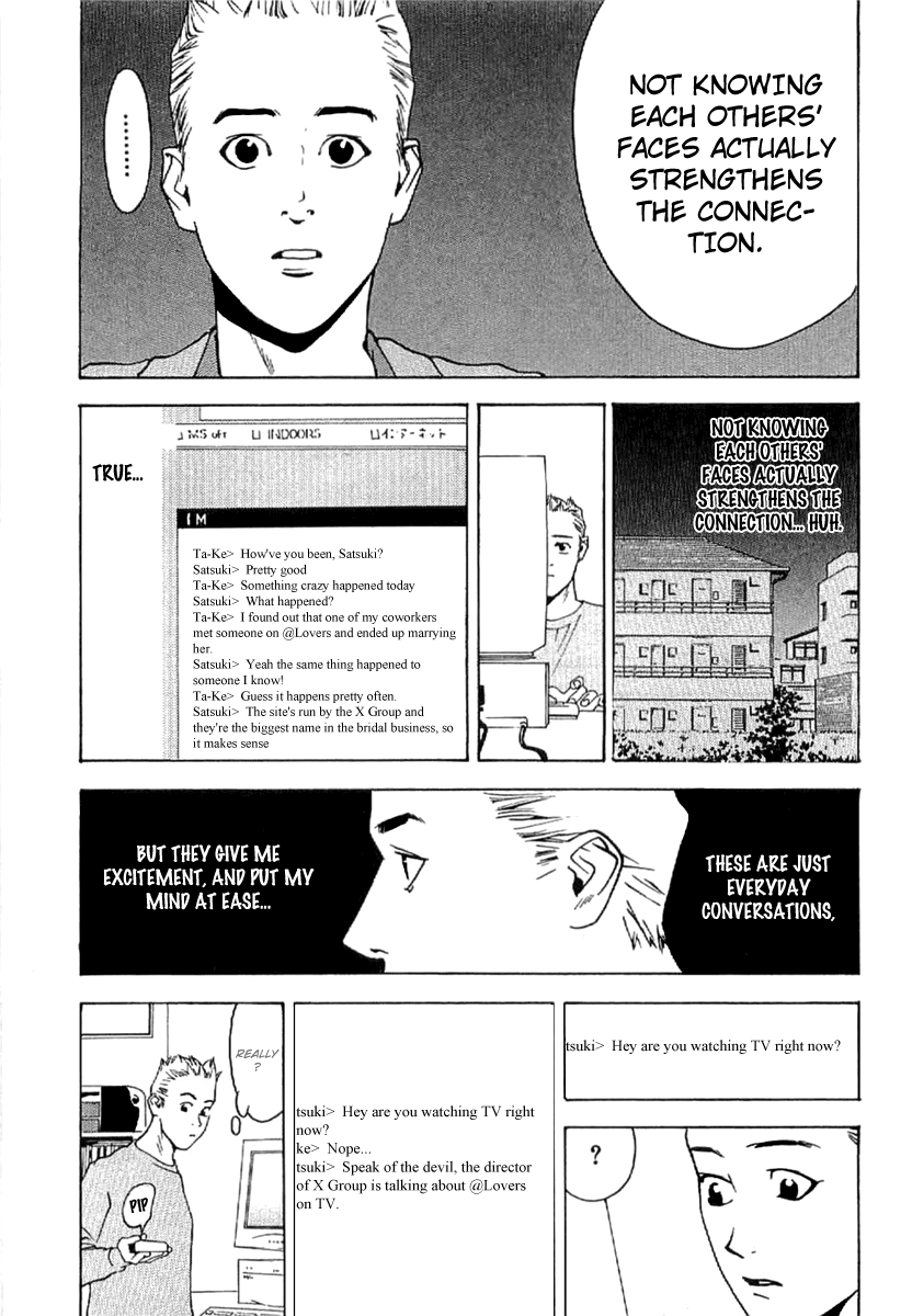 Liar Game - Roots Of A Chapter 6.2 #17