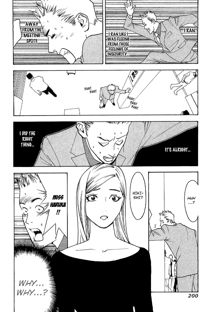 Liar Game - Roots Of A Chapter 6.2 #26